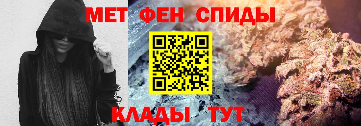 Амфетамин Розовый Кемерово