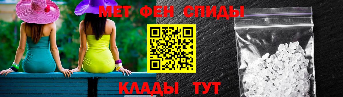 Кемерово  мега ONION  АМФЕТАМИН  Вход с VPN  Amphetamine 97% 