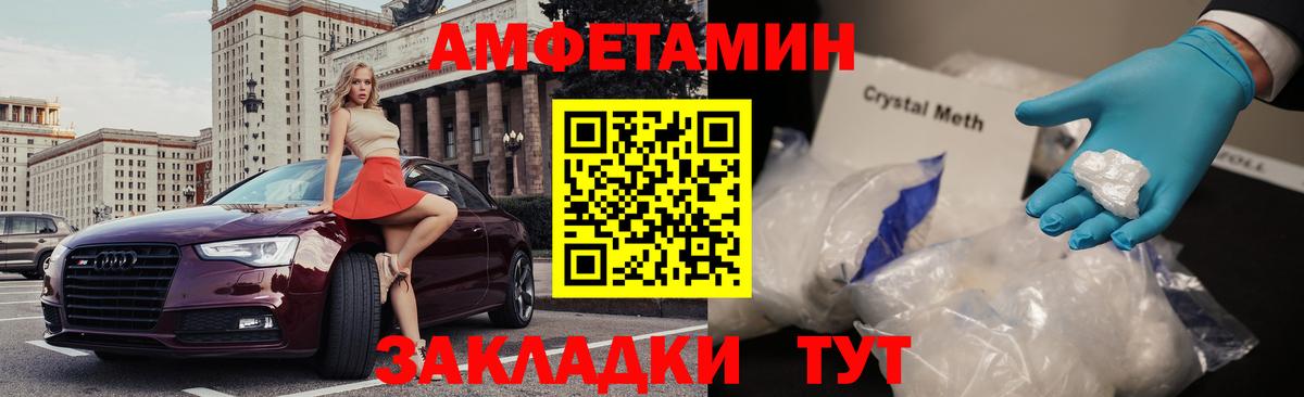 ГАШИШ  Кемерово  МЕФ кристаллы  Меф  Вход с VPN  Канабис 