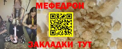 бутик Краснокаменск