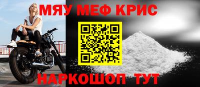 бутик Краснокаменск