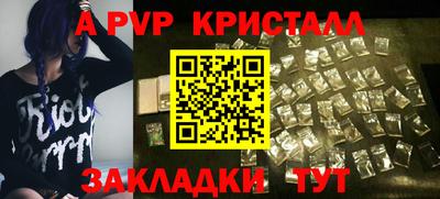 ГАЛЛЮЦИНОГЕННЫЕ ГРИБЫ Краснодар