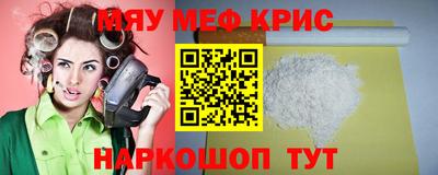 бутик Краснокаменск