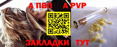 2c-b Конаково