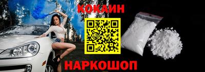 молекула духа Коммунар