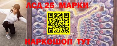 бутик Краснокаменск