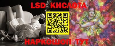 бутик Краснокаменск
