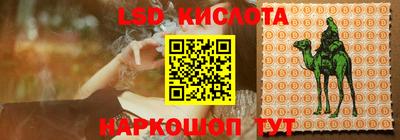 бутик Краснокаменск