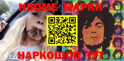 ГАЛЛЮЦИНОГЕННЫЕ ГРИБЫ Краснодар