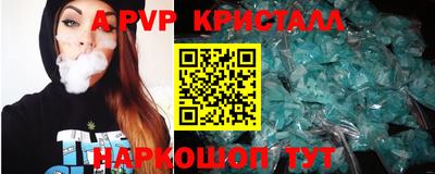 ГАЛЛЮЦИНОГЕННЫЕ ГРИБЫ Краснодар