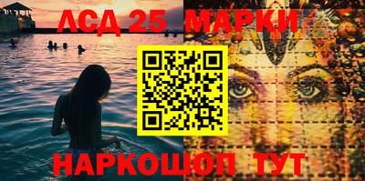 бутик Краснокаменск