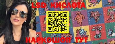 2c-b Конаково