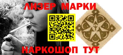 ГАЛЛЮЦИНОГЕННЫЕ ГРИБЫ Краснодар