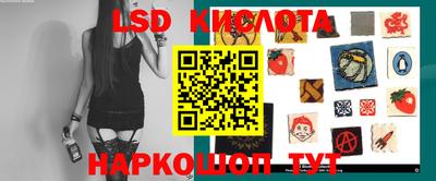 бутик Краснокаменск
