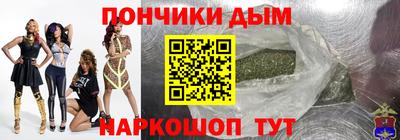 бутик Краснокаменск