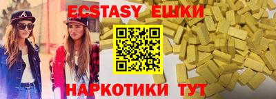 ГАЛЛЮЦИНОГЕННЫЕ ГРИБЫ Краснодар