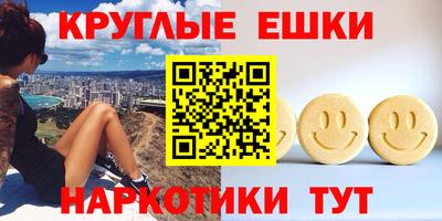 бутик Краснокаменск