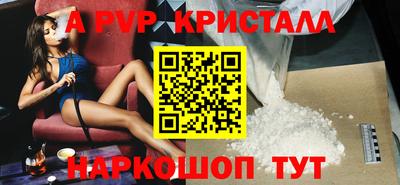 ГАЛЛЮЦИНОГЕННЫЕ ГРИБЫ Краснодар