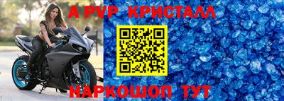 бутик Краснокаменск
