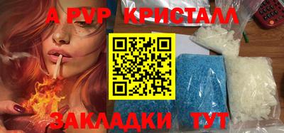 ГАЛЛЮЦИНОГЕННЫЕ ГРИБЫ Краснодар