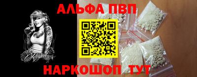 ГАЛЛЮЦИНОГЕННЫЕ ГРИБЫ Краснодар