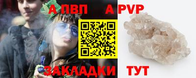 бутик Краснокаменск