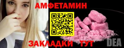 бутик Краснокаменск