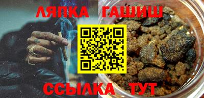 ГАЛЛЮЦИНОГЕННЫЕ ГРИБЫ Краснодар