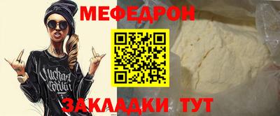 бутик Краснокаменск