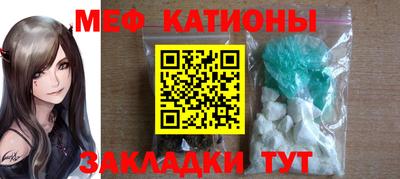 молекула духа Коммунар