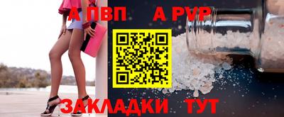 бутик Краснокаменск