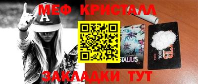 ГАЛЛЮЦИНОГЕННЫЕ ГРИБЫ Краснодар