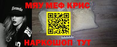 ГАЛЛЮЦИНОГЕННЫЕ ГРИБЫ Краснодар