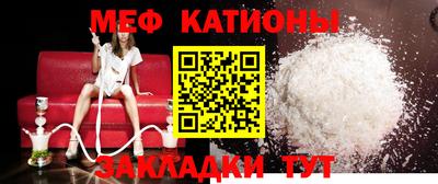 бутик Краснокаменск