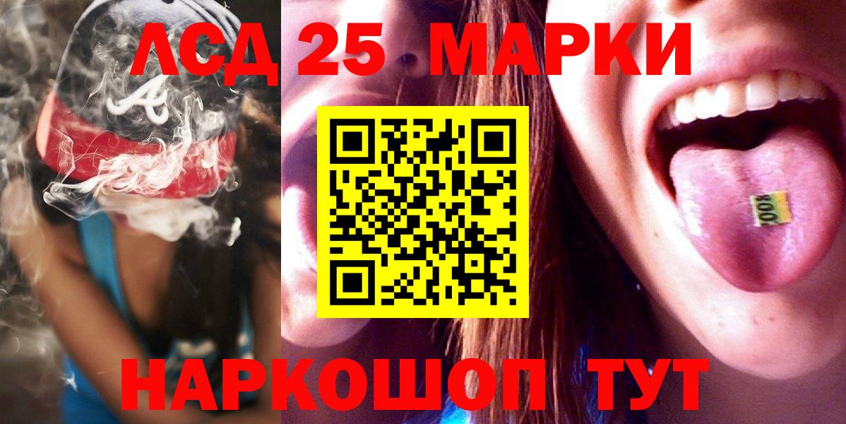 LSD-25 экстази кислота  Лсд 25 экстази кислота  KRAKEN маркетплейс  Вход с VPN  Кемерово 
