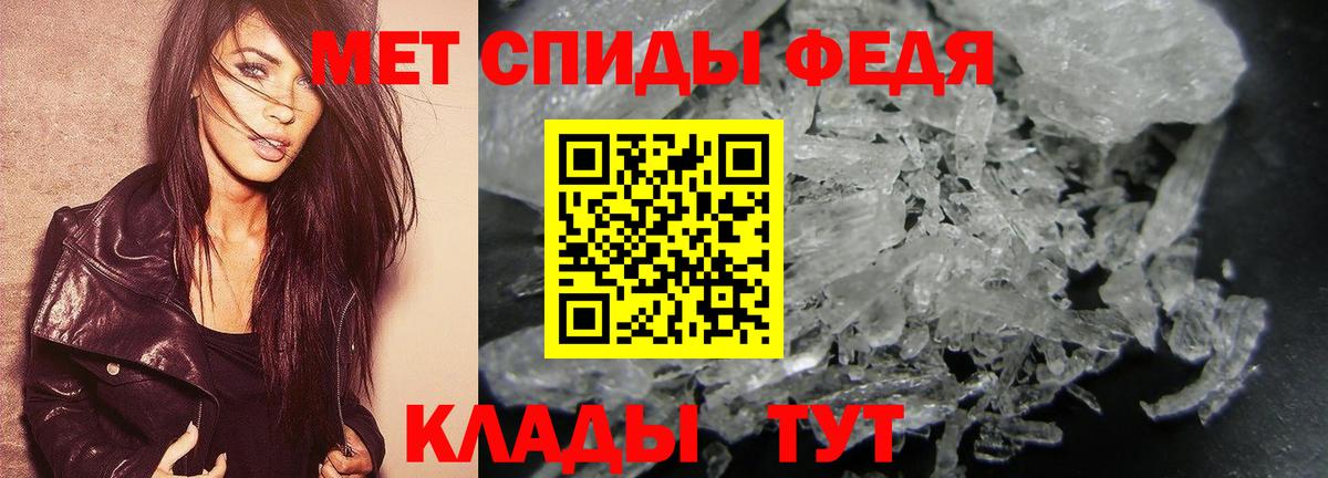 Кемерово  Первитин Декстрометамфетамин 99.9%  Вход с VPN 