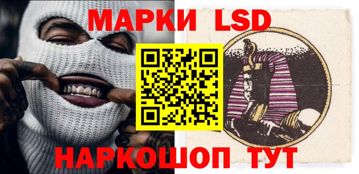 Марки N-bome 1,8мг  Вход с VPN  Марки 25I-NBOMe  Кемерово 