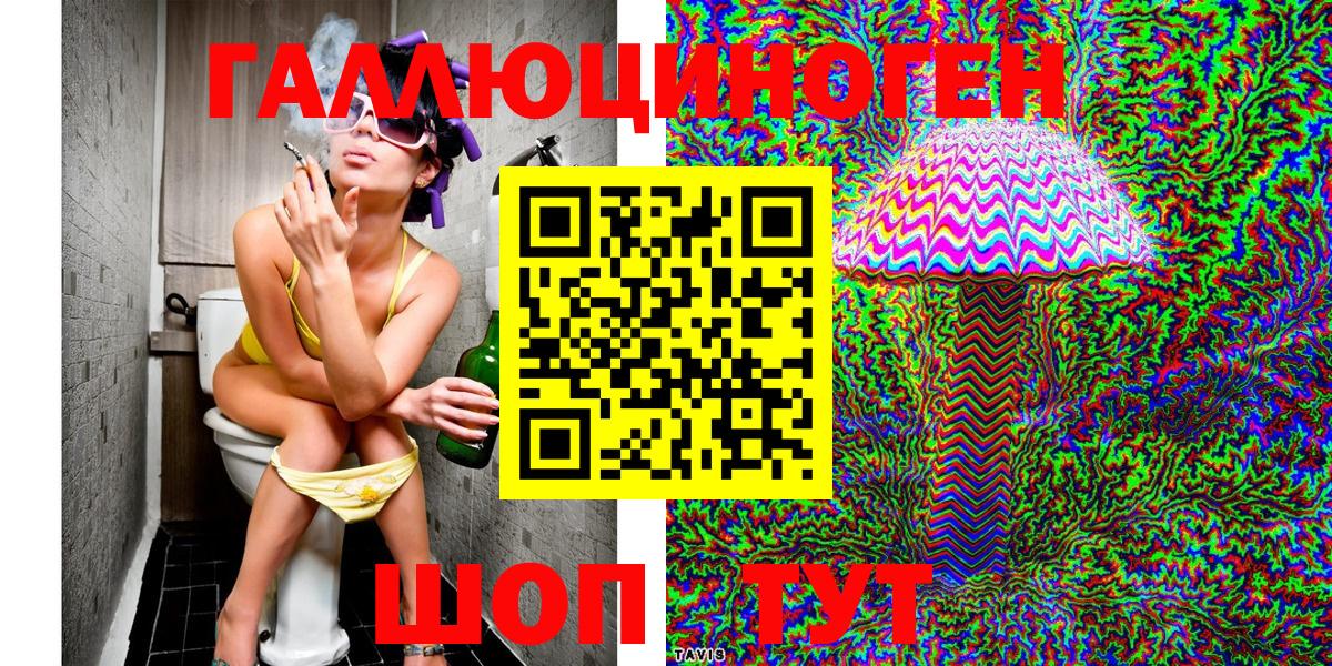 Псилоцибиновые грибы MAGIC MUSHROOMS Кемерово